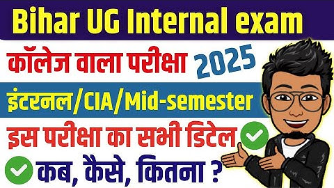 Ug 1st semester internal exam 2025| BA BSC BCOM Semester 1 exam, CIA, Mid-semester kya hai, kab hoga