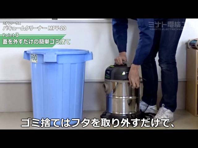 MINATO ステンレス掃除機 大型 MINATO ステンレス掃除機 大型 - メルカリ