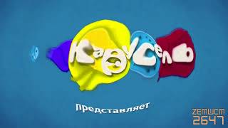 видео: (2K SUBSCRIBERS SPECIAL) Заставка карусель представляет Center Effects Preview 1982 Effects Extended картинка: (2K SUBSCRIBERS SPECIAL) Заставка карусель представляет Center Effects Preview 1982 Effects Extended