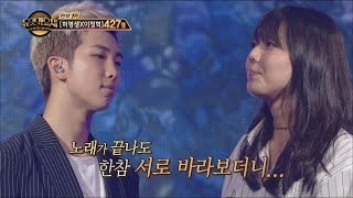 [Duet song festival] 듀엣가요제 - Rap Monster and yuiko are 'umbrella' sing passionately 20160701