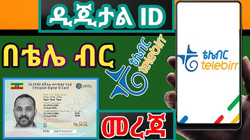How to Download Fayda From Telebirr in Amharic || StepStep_by_Step Video for Fayda  | #ፋይዳ በቴሌብር ||