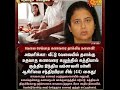 😱 வேலை செய்யாத கணவரை தாக்கிய மனைவி! (அக் 27) | Indian Woman Arrested in USA | Tamil News #breaking