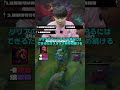 Weiのリリアを見よ。細部まで詰めたジャングル周回【LOL】