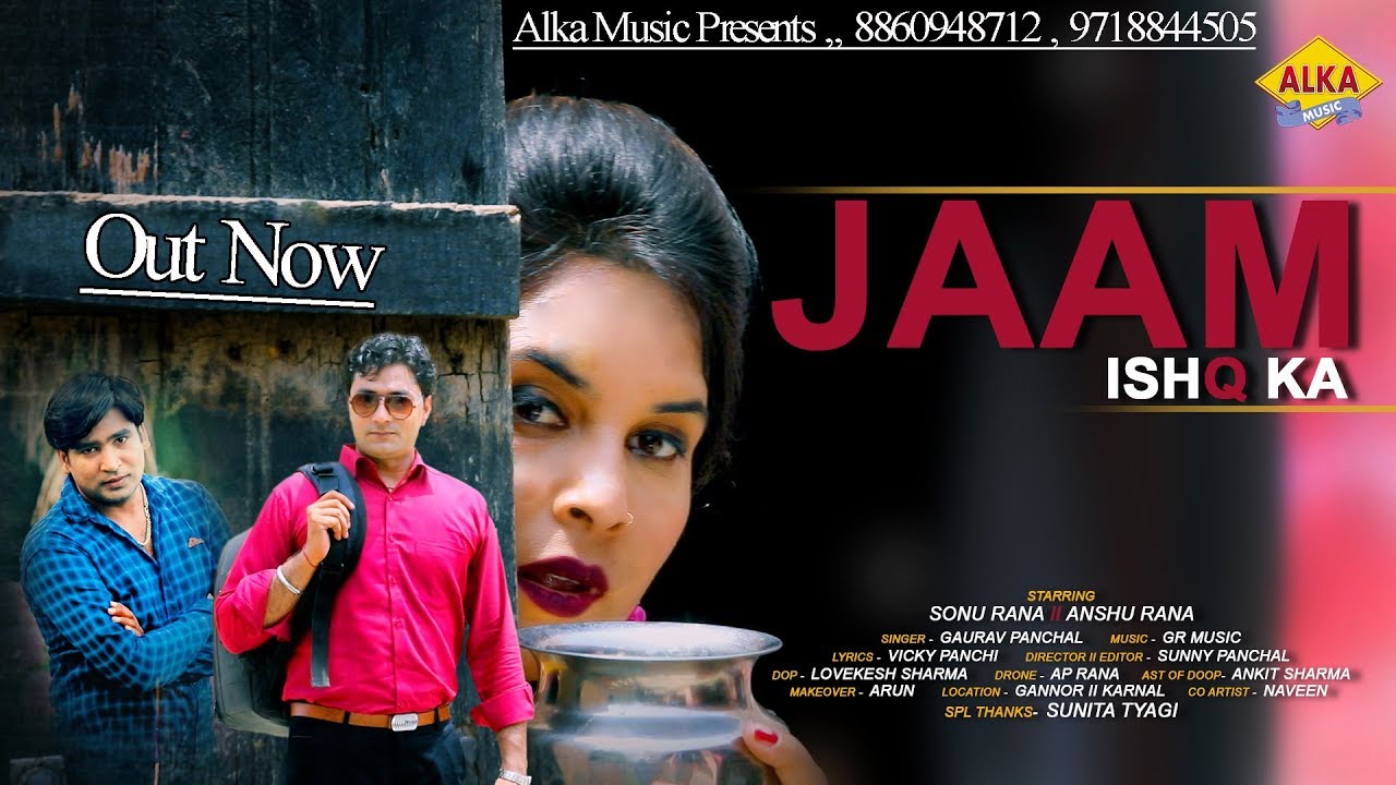 JAAM ISHQ KA || New Song  || Vicky Panchi || Anshu Rana || Sanjay || Sonu ||Alka Music