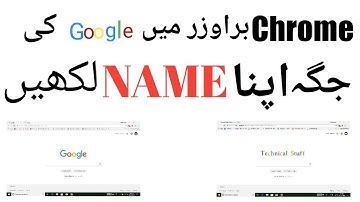 How To Change Google Logo Into Your Name | AMAZING TRICK | #TechnicalStuff