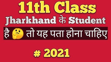 Full details of 11th Class Jharkhand board exam 2021 by pyare sir