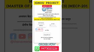 IGNOU MA Economics (MEC / MAEC) PROJECT MECP 201 #ignoueconomicsproject #Economics #ignouproject2025