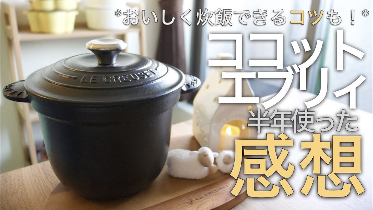 初回 真鍮ゴールドノブ 生涯保証付き ❤staub シフォンローズ❤