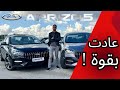   5  2025   كل ما يجب معرفته