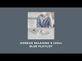 รวมเพลงเกาหลีฟังสบายเพราะๆ - Korean relax & chill blue playlist