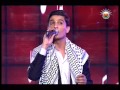 مهرجان صلالة - محمد عساف : اغنية ابعاد