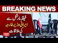 Iran FM Holds Crucial Talks with Field Marshal Asim Munir | Latest Update | Hum News | Pakistan