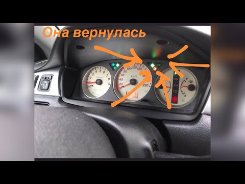 Возвращение задних птф в лансере 9