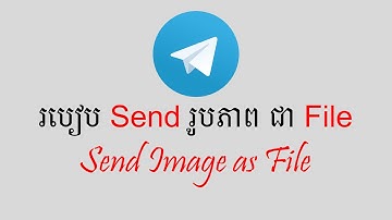 របៀប Send រូបភាព ជា File | Send Image as File in Telegram