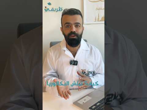 كيف بلش سنة البكالوريا بالشكل الصح اللي بضمنلي علامات عالية آخر السنة