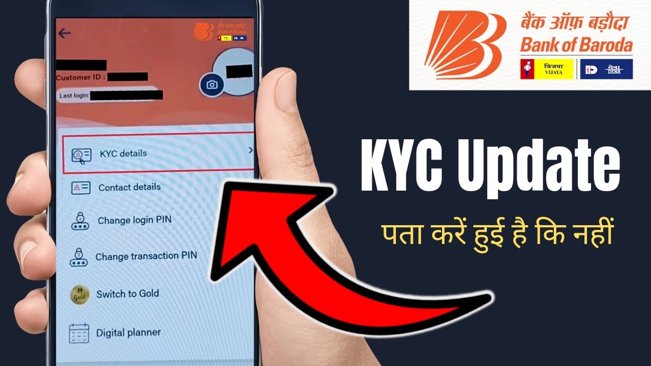 Bob World App se Kyc Complete Kare 2024 | Bank of Baroda Kyc Update ...