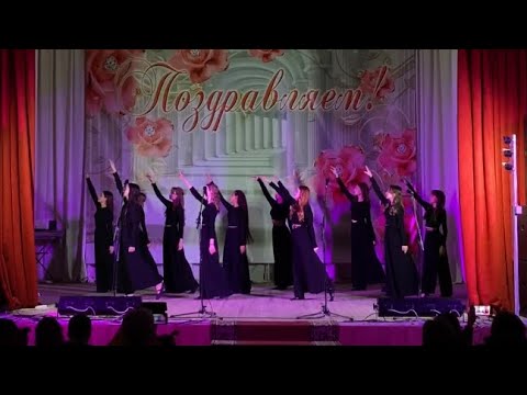 танец на 8 марта в кубе