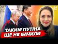 🔥Путін АЖ ОСТОВПІВ, коли ПОБАЧИВ ЦЕ у Пекіні! Дивіться на РЕАКЦІЮ. Гурульов ЛЕДЬ НЕ ВМАЗАВ Скабєєвій