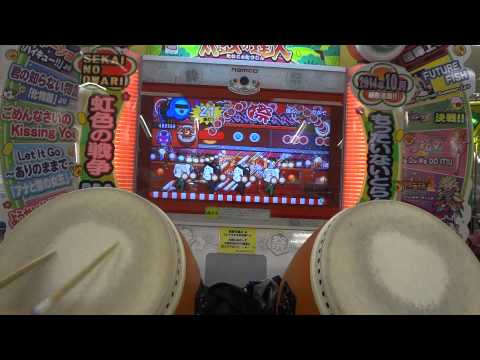 太鼓の達人　キミドリver 僕らは今のなかで 　全良