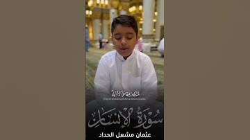 الصبر مفتاح الفرج #تلاوات #اكسبلور #قرآن #لايك #المصحف #تيك_توك