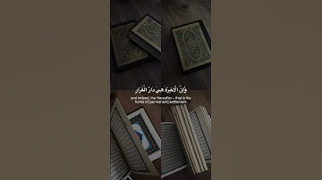 سورة غافرالقارئ محمد صديق المنشاوي .....#سورة_غافر #القارئ_صلاح_بوخاطر #القران_الكريم