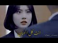 قصه حب كوريه خياليه مسلسل هل انت بشري ايضا    