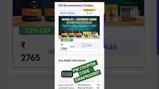 Arjuna jee 2026 class 11 #pw #pwcouponcode #2026 #jee #jeeadvanced #jeemains#iit#nit #class11#iitjee