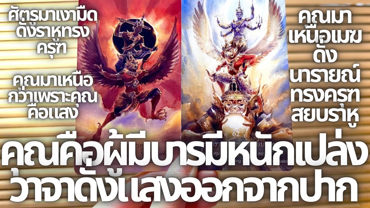 คุณมีพลังงานเฉพาะ พรสวรรค์ที่ “ดูดกลืนแสงสว่างได้” 