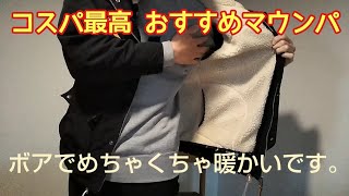02212● FREAK'S STORE 65/35 ボア ライナー FREAK'S STORE 65/35 3WAY ロングスリーブ ボアフリースライナー
