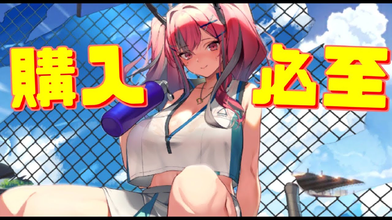 アズールレーン ブレマートン 熱々トレーニング TF edition ミメヨイ