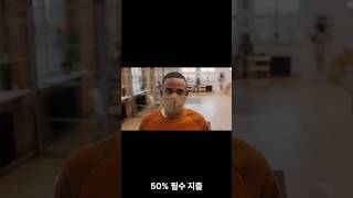 재정관리 방법 #지출 #투자 #관리