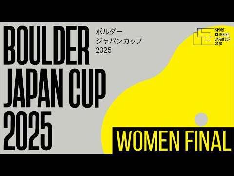 Boulder Japan Cup 2025 Women Final