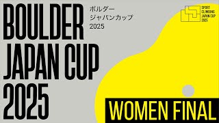 Boulder Japan Cup 2025 Women Final
