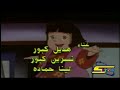 ايكوسان ايكوسان