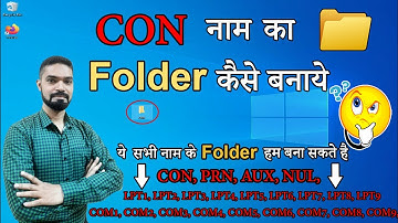 How to Create CON Name Folder in Our Computer | Create con, prn, null, aux Name Folder in PC