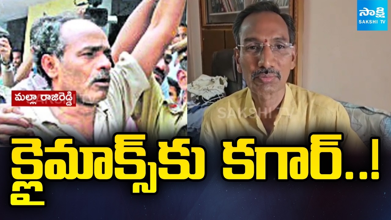 క్లైమాక్స్ కు కగార్: TOP Maoist Leaders Devji and Malla Raji Reddy ...