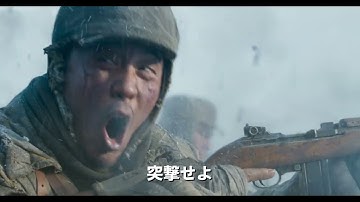 『1950　水門橋決戦 』本予告