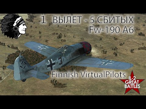 Video: IL-2 Atkal Nonāk Debesīs