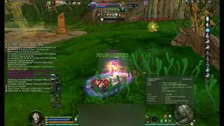 Aion Rodeur Fr-ايون