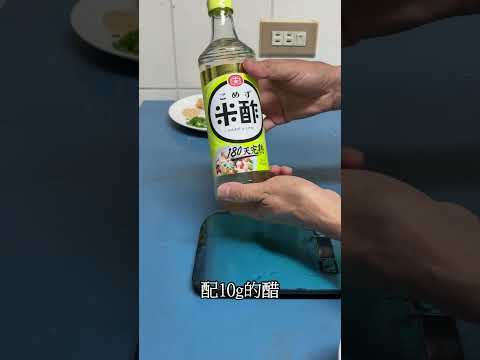 鹹豆漿怎麼做？豆漿與醋比例大公開