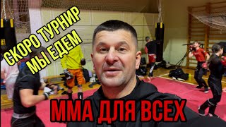 Мотивация на ММА: готовимся к турниру👊 #мма #mmatraining #единоборствадлядетей