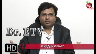 Lymph Nodes -Means  | Dr ETV | 25th September 2019 | ETV Life Swollen Lymph Nodes Dr Etv 30th May 2019 Etv Life