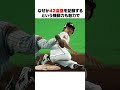 【史上最強】ダイハード打線の思い出