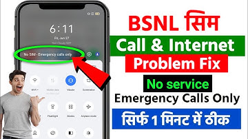 📶bsnl sim no service problem | bsnl me emergency call only problem | bsnl network problem | 2025