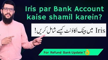 How to Add Bank Account to your FBR Iris portal I Add Bank Account Save notice I Get Refund I FBR