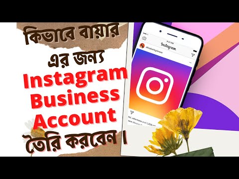 How to Create Instagram account for PC - DMA । DIGITAL MARKETING ।
