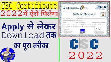 TEC Certificate Apply Online 2022 - CCE Certificate CSC // TEC Certificate Kaise Banaye / Full Guide