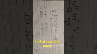 All student ALP ka most important questions chapter clock #viralvideoviral #viral #music video