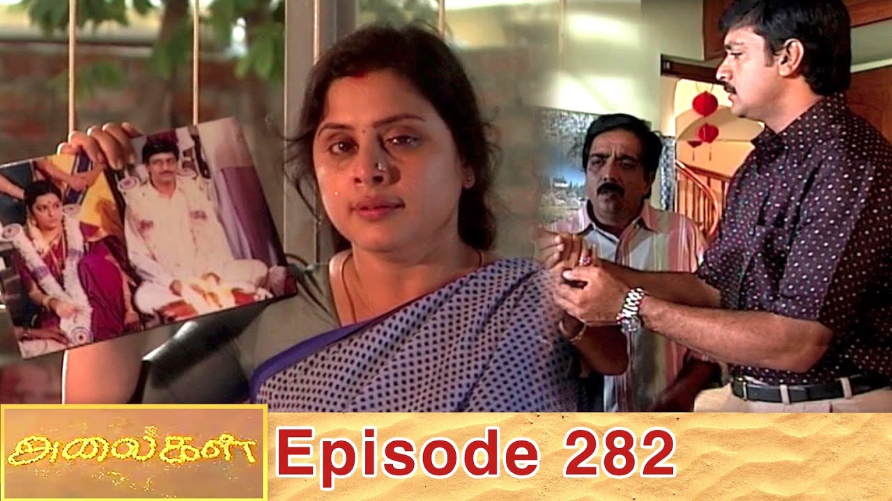 Alaigal Episode 282, 23/08/2020 | #VikatanPrimeTime