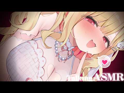 【KU100/ASMR】いっぱいこしゅこしゅ、しちゃお♡密着囁きが気持ちいい寝落ち推奨TalkingASMR♡【囁き雑談】Whispering,RelaxSleeping,EarCleaning